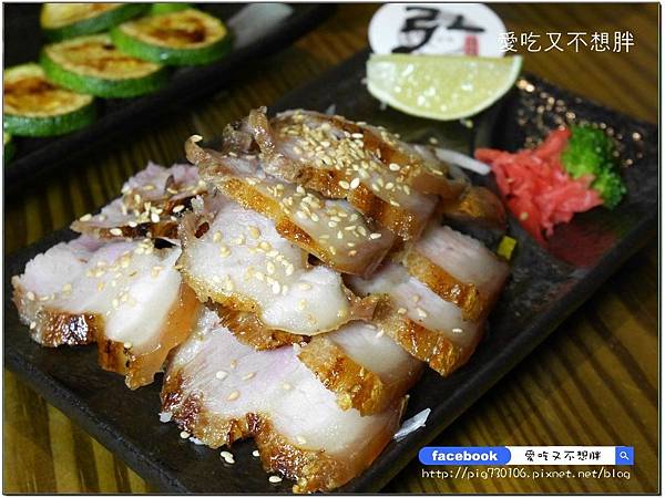 【三重/美食】便宜又划算特色居酒屋!經典必點菜色超多,環境讚CP值超高!弘 燒烤酒場居酒屋 【三重/美食】便宜又划算特色居酒屋!經典必點菜色超多,環境讚CP值超高!弘 燒烤酒場居酒屋