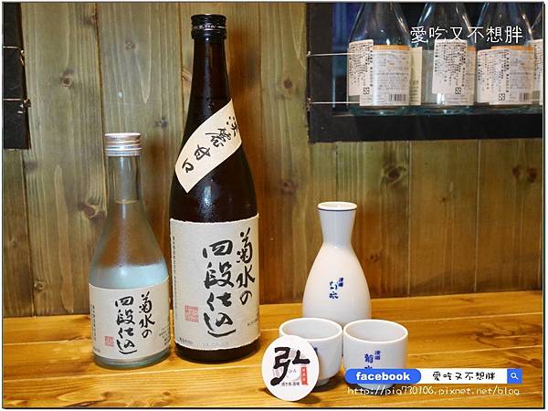 【三重/美食】便宜又划算特色居酒屋!經典必點菜色超多,環境讚CP值超高!弘 燒烤酒場居酒屋 【三重/美食】便宜又划算特色居酒屋!經典必點菜色超多,環境讚CP值超高!弘 燒烤酒場居酒屋