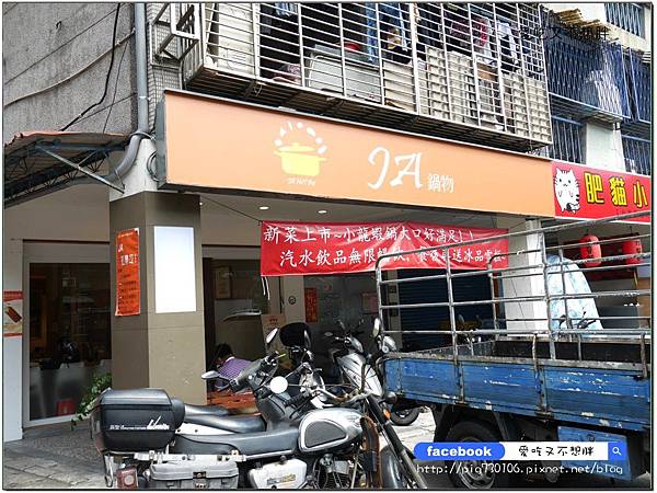 【板橋/火鍋】雙人龍蝦無敵海陸鍋只要1580元!玻璃瓶飲料無限暢飲!必點牛奶鍋、麻辣鍋!JA 鍋物 【板橋/火鍋】雙人龍蝦無敵海陸鍋只要1580元!玻璃瓶飲料無限暢飲!必點牛奶鍋、麻辣鍋!JA 鍋物