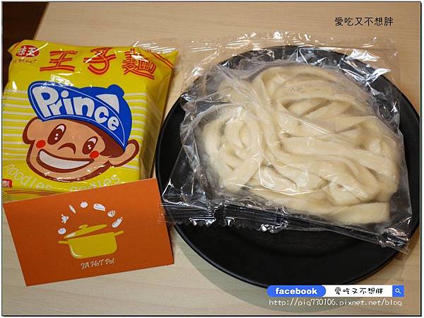 【板橋/火鍋】雙人龍蝦無敵海陸鍋只要1580元!玻璃瓶飲料無限暢飲!必點牛奶鍋、麻辣鍋!JA 鍋物 【板橋/火鍋】雙人龍蝦無敵海陸鍋只要1580元!玻璃瓶飲料無限暢飲!必點牛奶鍋、麻辣鍋!JA 鍋物