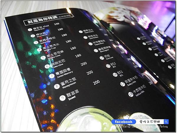 【新北市/三重】愈夜愈美麗~有現場駐唱、調酒、飛鏢~放鬆好去處！510Darts飛鏢運動BAR