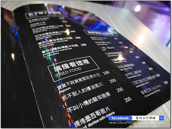 【新北市/三重】愈夜愈美麗~有現場駐唱、調酒、飛鏢~放鬆好去處！510Darts飛鏢運動BAR