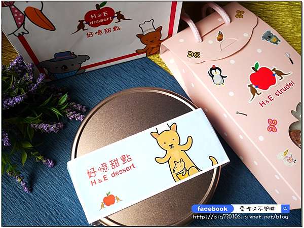 宅配 美食 夢幻鐵盒裝曲奇餅 用料品質好 不甜膩百吃不膩 不限金額通通免運費送到家 H E Dessert 好憶甜點 宅配 美食 夢幻鐵盒裝曲奇餅 用料品質好 不甜膩百吃不膩 不限金額通通免運費送到家 H E Dessert 好憶甜點
