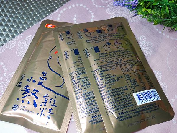 【養生】從原頭開始把關，一條龍生產！老品牌最安心！送禮首選~