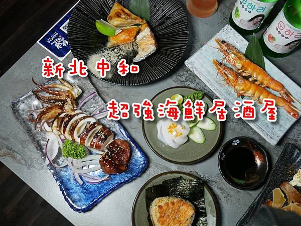 akinoyo秋夜串燒居酒屋 akinoyo秋夜串燒居酒屋