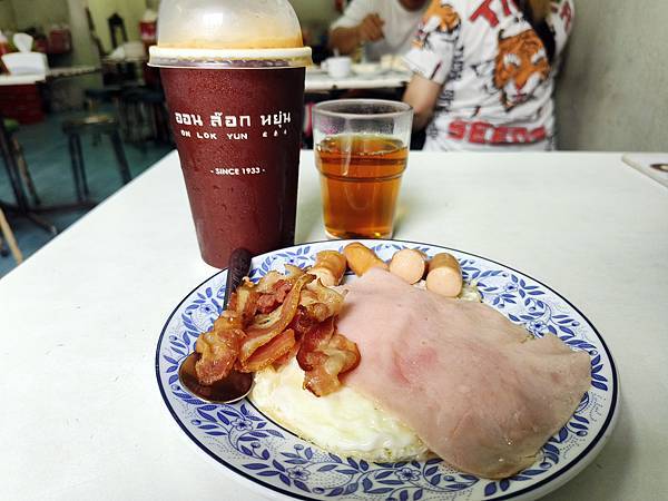 曼谷網紅早餐店-安樂園 On Lok Yun