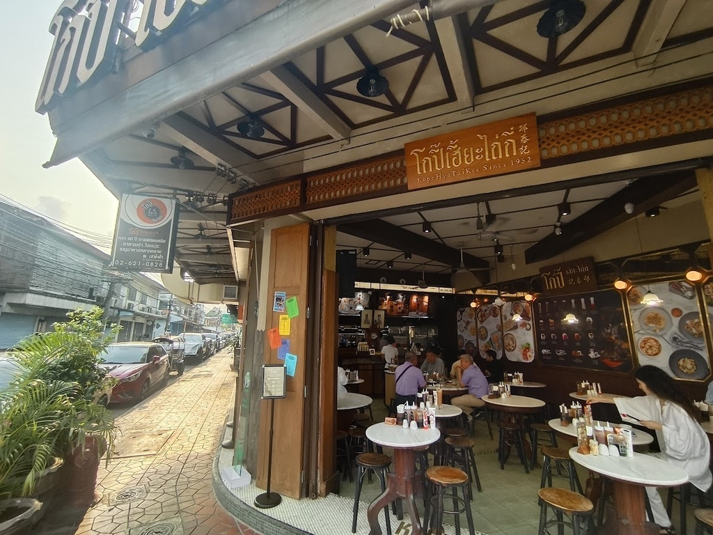 曼谷老城不推網紅名店-邢泰記-1.jpg