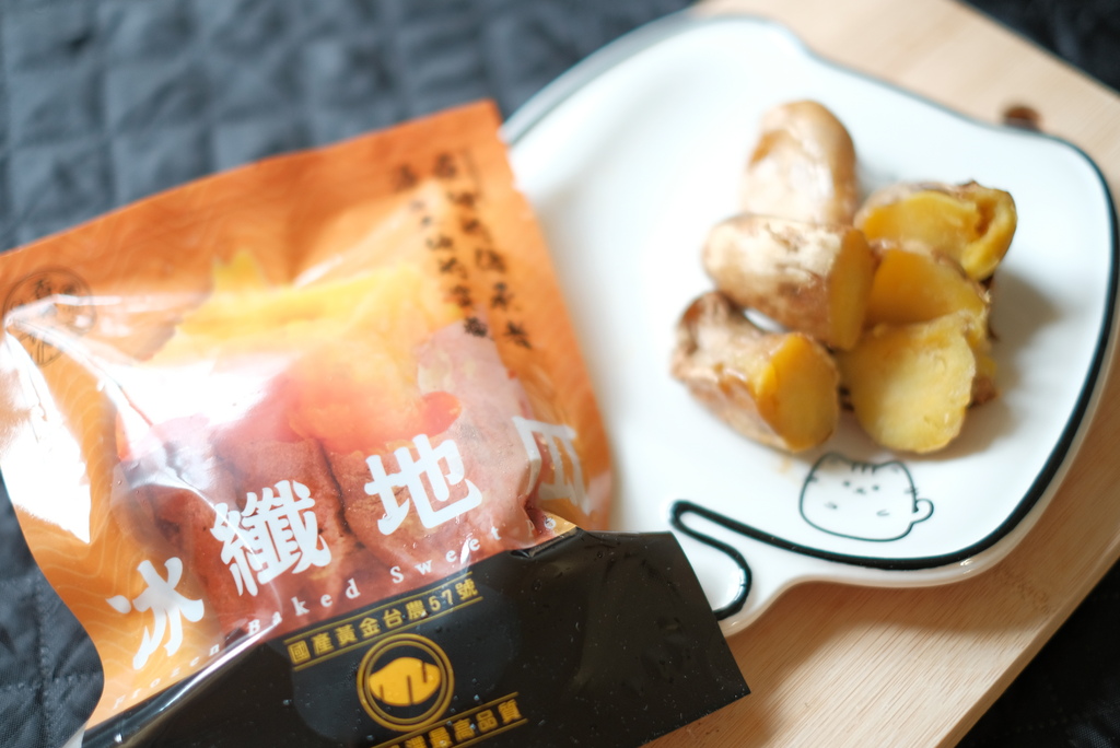 冷凍地瓜的新吃法——香薯冰纖地瓜的熱食與冷食比較
