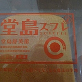 20110514775.jpg