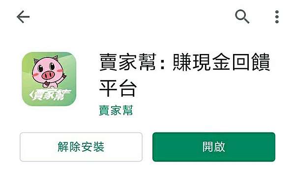 è³£å®¶å¹«æ˜¯ä»€éº¼ è¢«èªç‚ºæ˜¯è©é¨™çš„å¹¾å€‹ç–'é»ž æˆ'æƒ³åƒå¸ƒä¸è›‹ç³•çš„èˆ'é©ç‹—çª© ç—žå®¢é‚¦