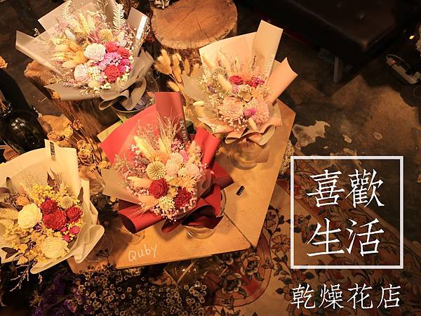 IMG_0424.JPG 永生花花店台北