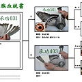 承功031