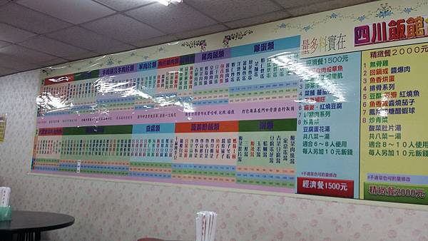 20150614_171757 20150614_171757