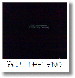 the end.gif