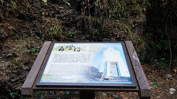 DSC04769 - 複製.JPG