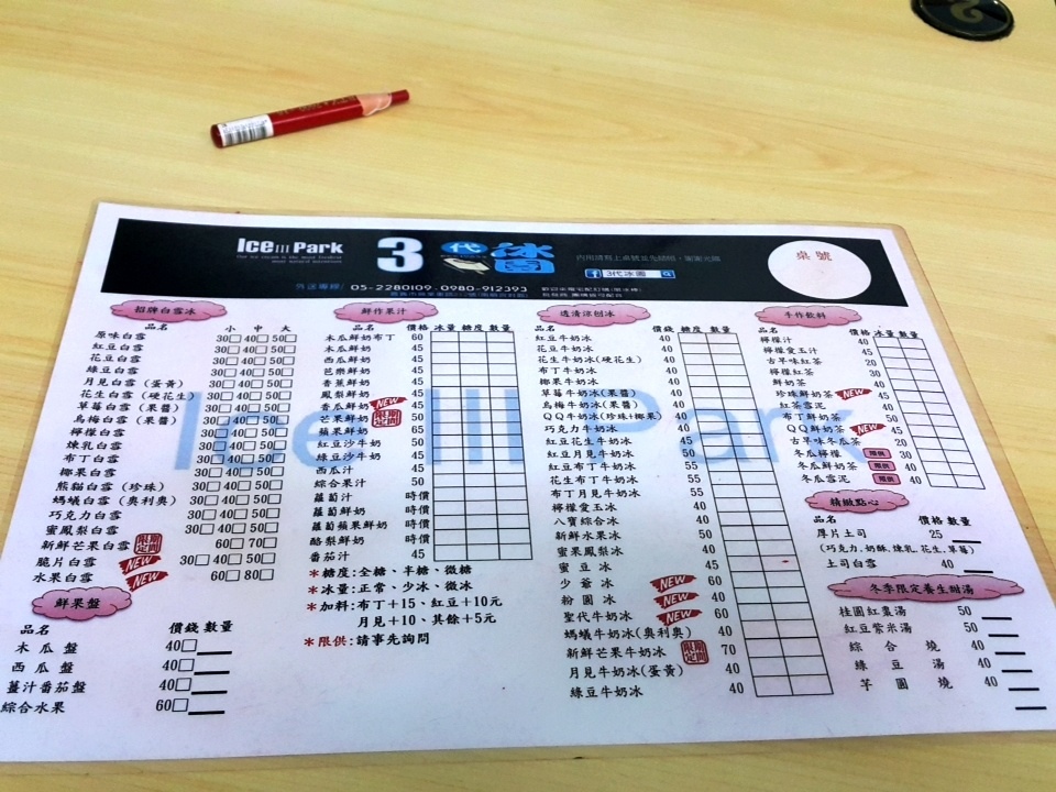 IMG_20160707_192808.jpg IMG_20160707_192808.jpg