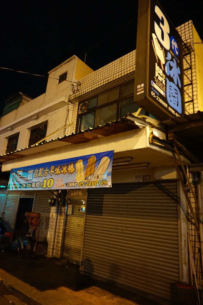 DSC03909.JPG DSC03909.JPG