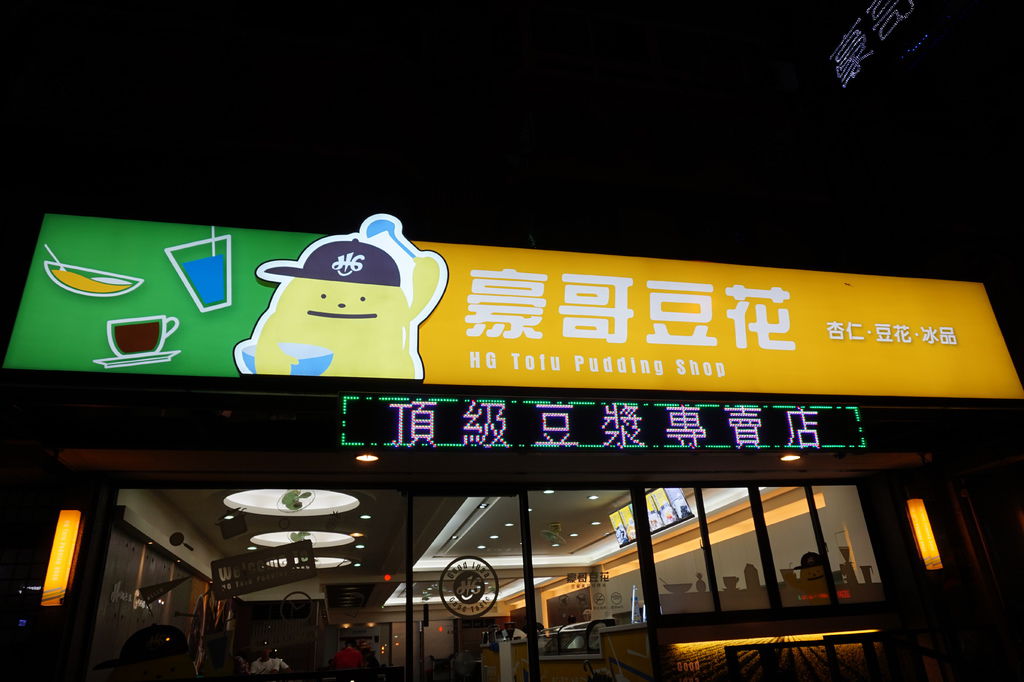 DSC03916.JPG DSC03916.JPG