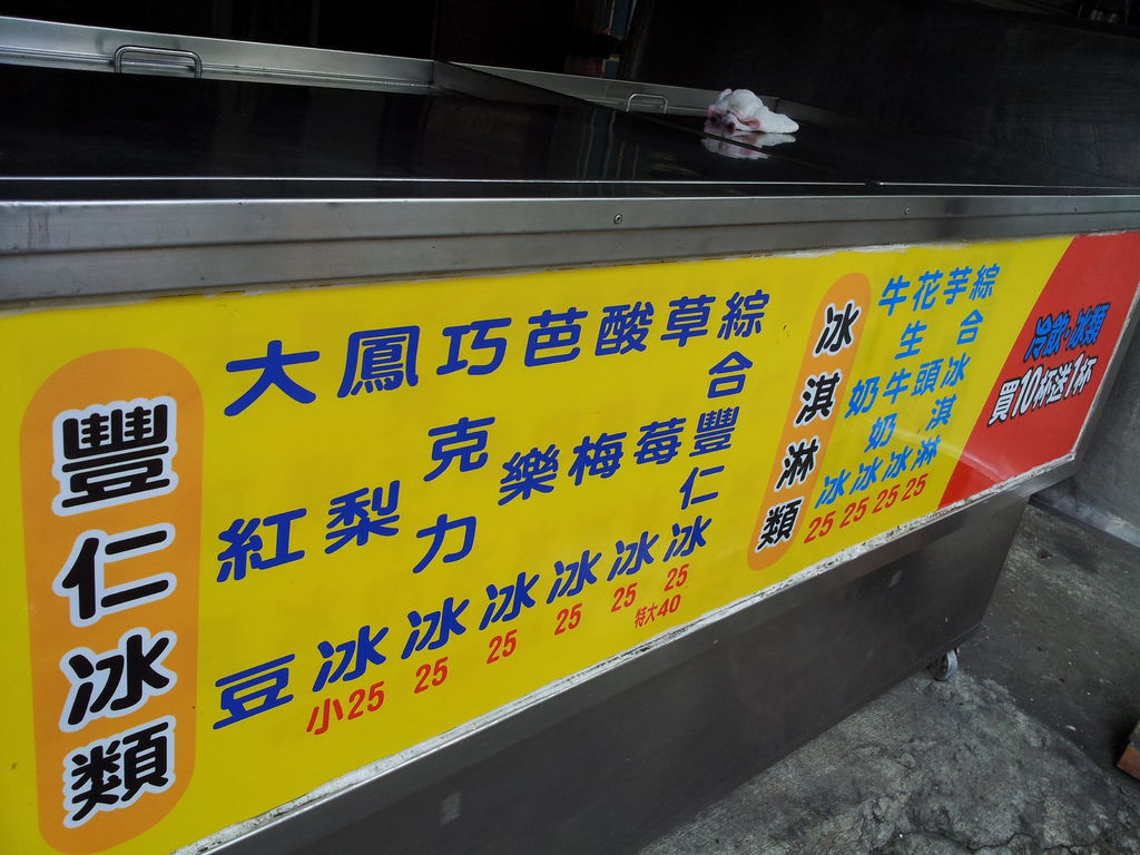 IMG_20140630_151903.jpg IMG_20140630_151903.jpg