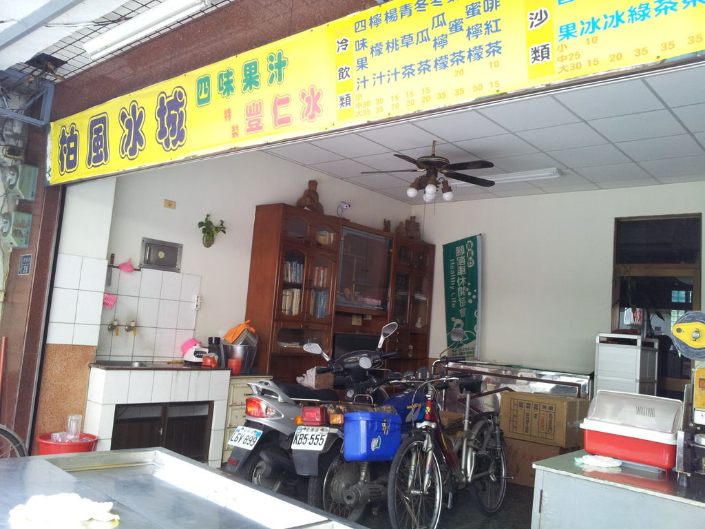 IMG_20140630_151947.jpg IMG_20140630_151947.jpg