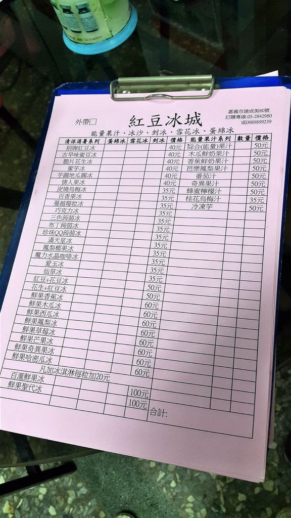 IMG_20160724_200831.jpg IMG_20160724_200831.jpg