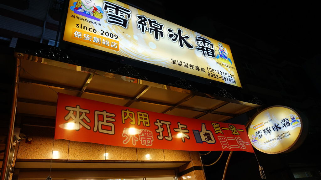 DSC09687.JPG DSC09687.JPG