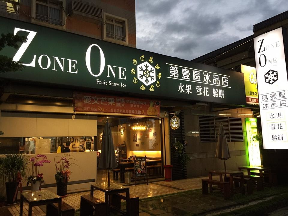 店面.jpg 店面.jpg