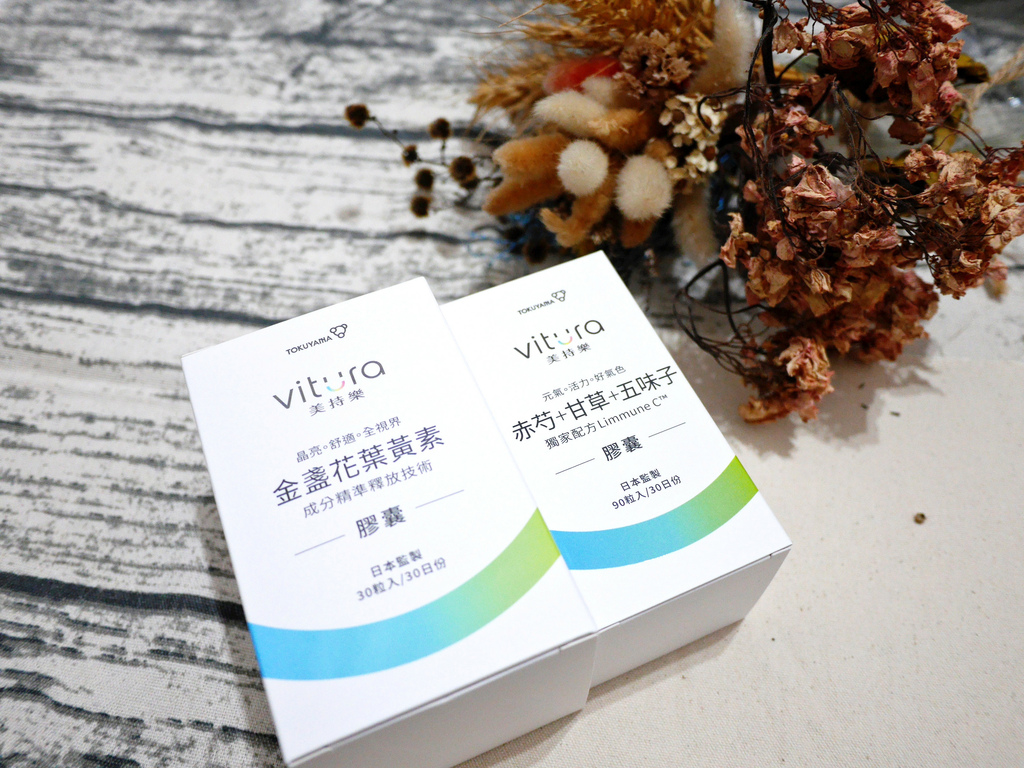 Vitura美持樂赤芍+甘草+五味子 膠囊 / 金盞花葉黃素