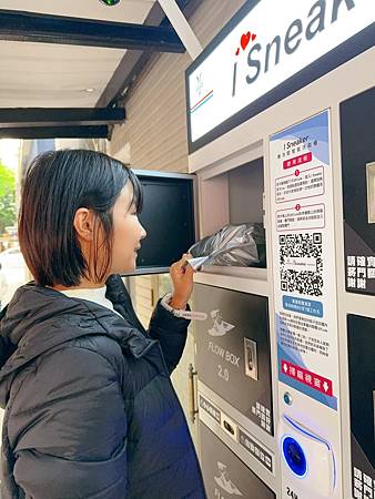 【i Sneaker 樂洗鞋】24小時全年無休的洗鞋服務 也 【i Sneaker 樂洗鞋】24小時全年無休的洗鞋服務 也