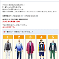 tbs2
