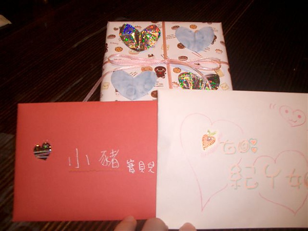 2006.12.21.¤p½ޥͤéat DOZO 014.