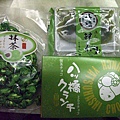 戰利品2