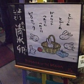 京都散步~