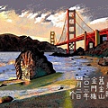 美國舊金山金門橋-2012.04.02.jpg