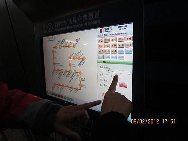 要坐地鐵去廣州市區走走