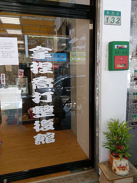 IMAG0980.jpg IMAG0980.jpg