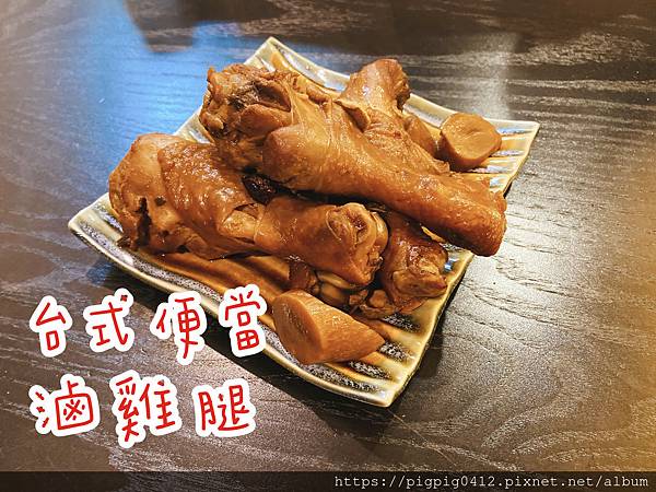 【食譜】 免顧爐火食譜COSTCO食譜 豬腹協排高昇排骨 【食譜】 免顧爐火食譜COSTCO食譜 豬腹協排高昇排骨
