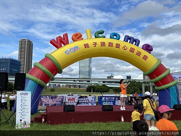 三重大台北都會公園  親子路跑 Happy Mayday Family Run