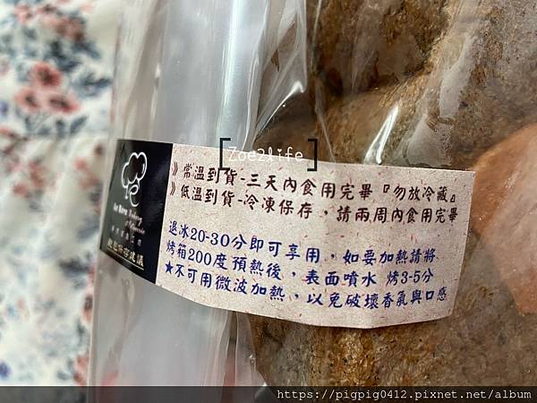 生吐司推薦 夢想甜點工坊 人氣貓咪生吐司 低醣布朗尼