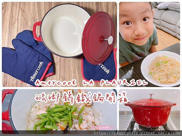 【食譜】 免顧爐火食譜COSTCO食譜 豬腹協排高昇排骨 【食譜】 免顧爐火食譜COSTCO食譜 豬腹協排高昇排骨