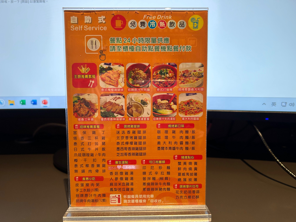 宅女媽媽童年的回憶 e書漫時尚閱讀概念館復興旗艦店計費方 宅女媽媽童年的回憶 e書漫時尚閱讀概念館復興旗艦店計費方