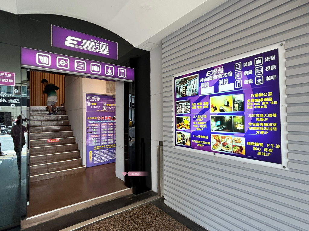 宅女媽媽童年的回憶 e書漫時尚閱讀概念館復興旗艦店計費方 宅女媽媽童年的回憶 e書漫時尚閱讀概念館復興旗艦店計費方