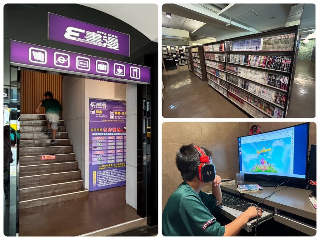 宅女媽媽童年的回憶 e書漫時尚閱讀概念館復興旗艦店計費方 宅女媽媽童年的回憶 e書漫時尚閱讀概念館復興旗艦店計費方