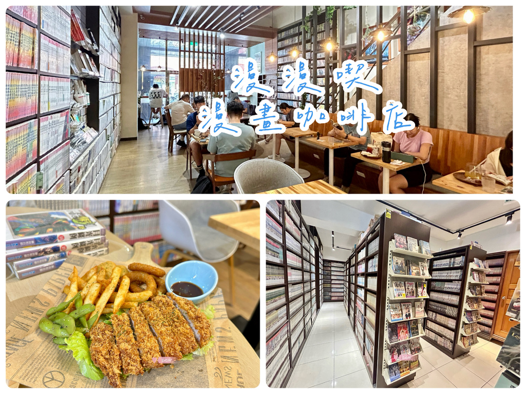 宅女媽媽童年的回憶 e書漫時尚閱讀概念館復興旗艦店計費方 宅女媽媽童年的回憶 e書漫時尚閱讀概念館復興旗艦店計費方