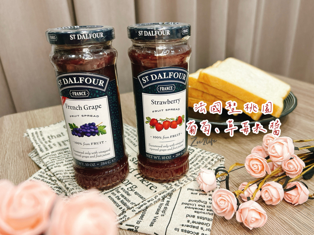 【全聯好物推薦】輕鬆準備學齡兒童早餐|法國聖桃園果醬 葡萄果 【全聯好物推薦】輕鬆準備學齡兒童早餐|法國聖桃園果醬 葡萄果