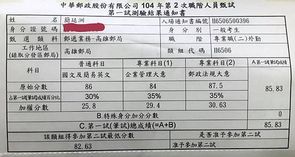 20180203_203606.png 20180203_203606.png