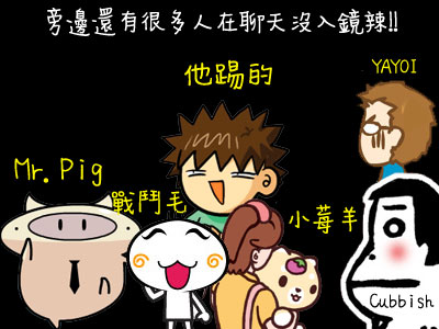 旁邊還有很多強者