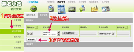 回上一層(熱鍵:b)