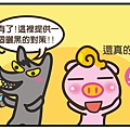 0628-3