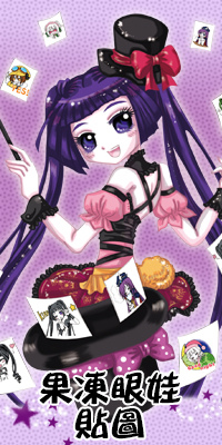 blog sticker blog sticker